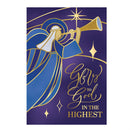 Glory To God Lustre Flag House